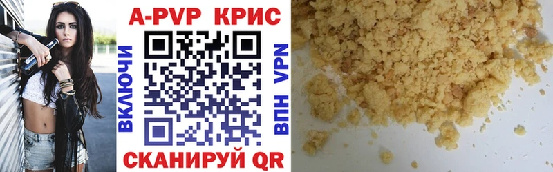 Купить наркотики сайты Покров СОЛЬ  Кокаин  гидра   Псилоцибиновые грибы  Каннабис  Мефедрон  Гашиш 