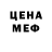 Метадон VHQ Walt Hansen