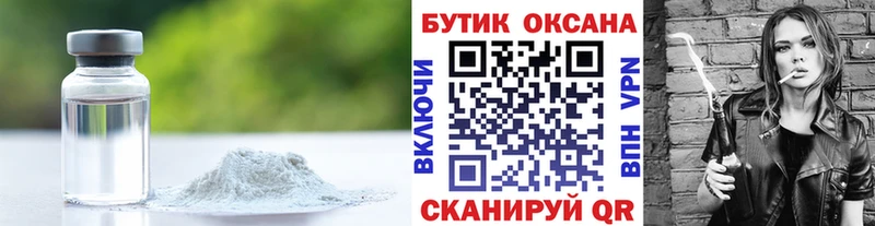 БУТИРАТ 99%  где продают   Покров 