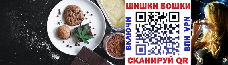 hydra tor  мориарти наркотические препараты  Печенье с ТГК марихуана  Покров 