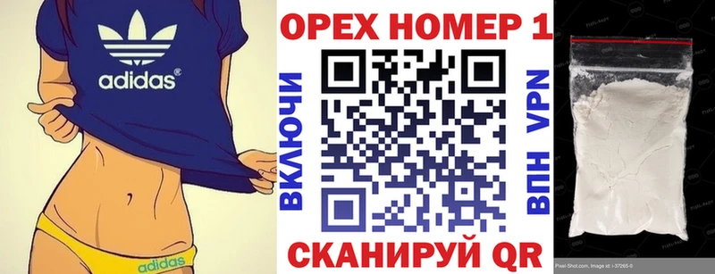 Cocaine Fish Scale mega Покров цены наркотик