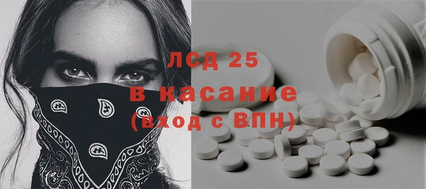 прущие крисы Алзамай