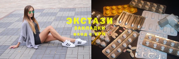 марихуана Новозыбков