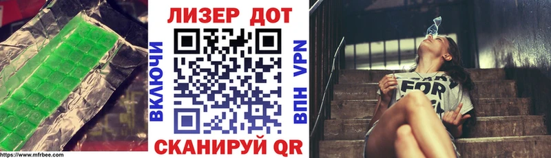 купить наркотики сайты  MEGA вход  площадка состав  Покров  LSD-25 экстази кислота 