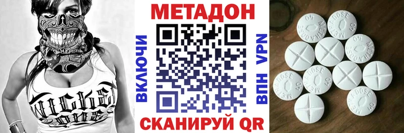 МЕТАДОН мёд  Покров 