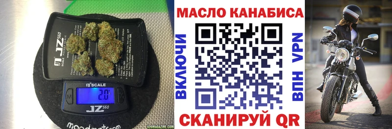 Дистиллят ТГК гашишное масло  где можно купить   Покров 