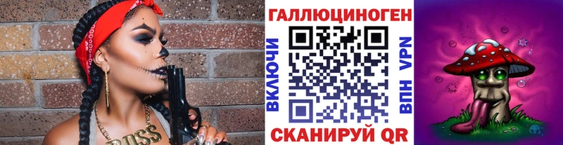 Псилоцибиновые грибы Psilocybine cubensis  мориарти клад  Покров  hydra рабочий сайт 