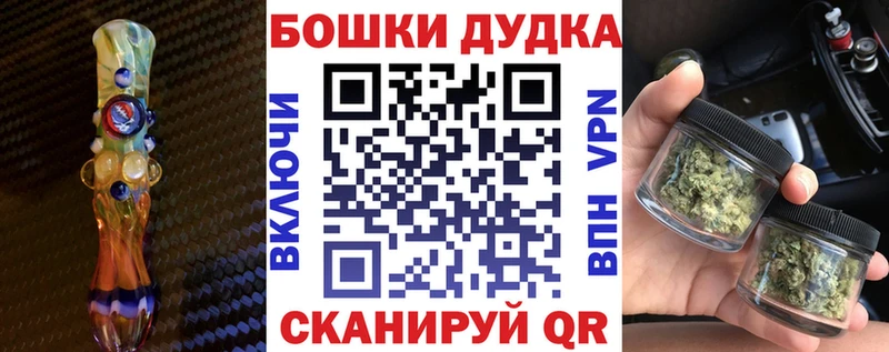 МЕГА ТОР  Покров  МАРИХУАНА планчик 